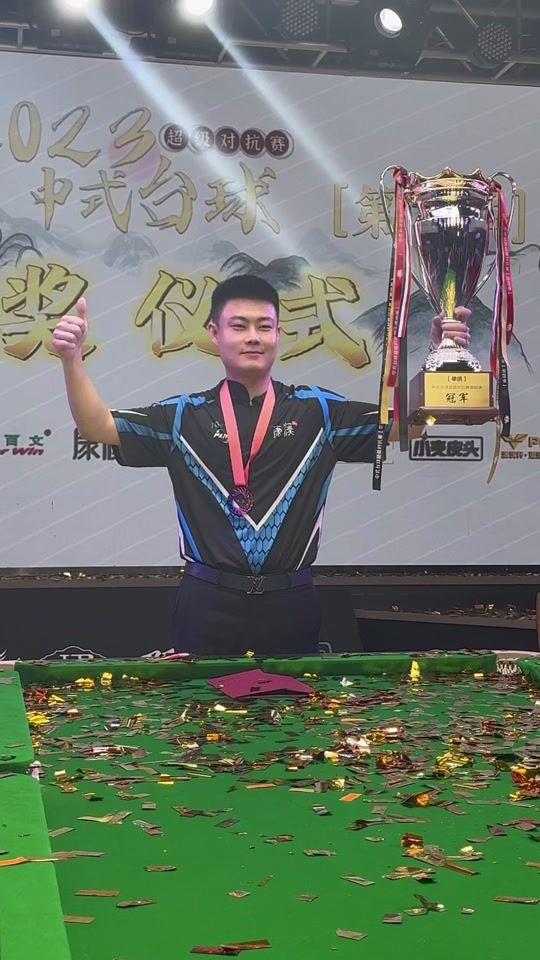 子国际赛进 子国际赛进